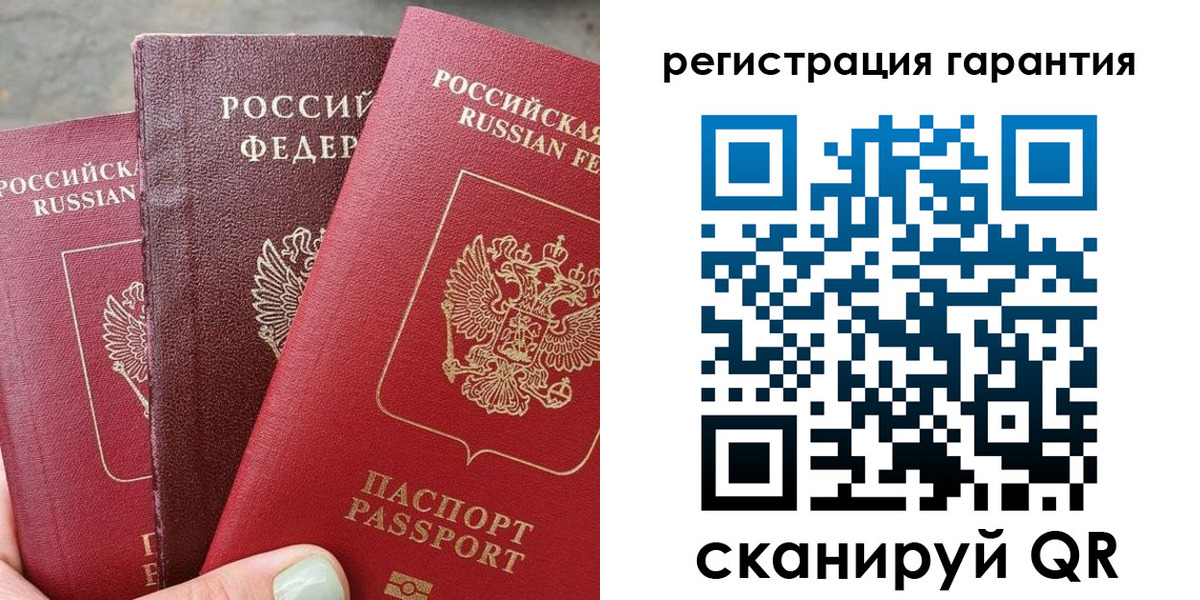 пропишу в квартире в Похвистнево