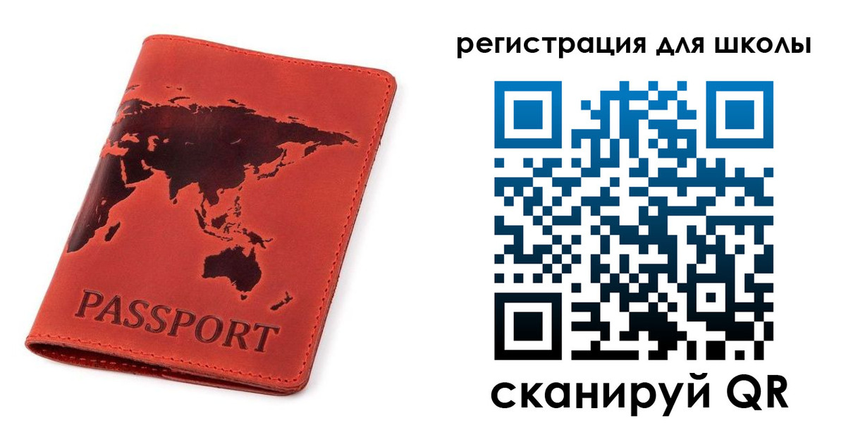 временная регистрация гарантия в Похвистнево