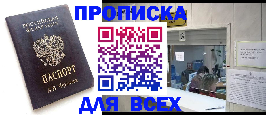 регистрация для дет. сада в Похвистнево