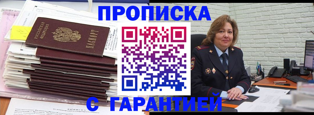 форма 3 в Похвистнево